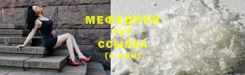 Купить наркотики Венёв МЕТАДОН  NBOMe  МЕФ  Канабис  Галлюциногенные грибы 