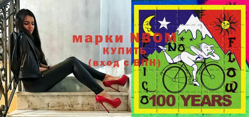 Марки 25I-NBOMe 1500мкг  купить наркоту  Венёв 